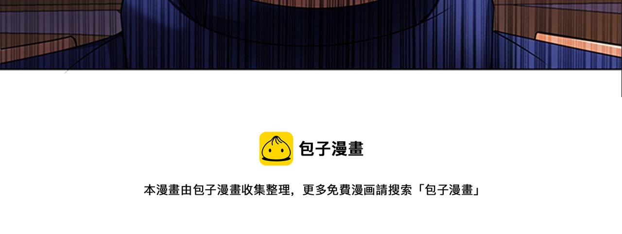 序章 黑莲花重生复仇28