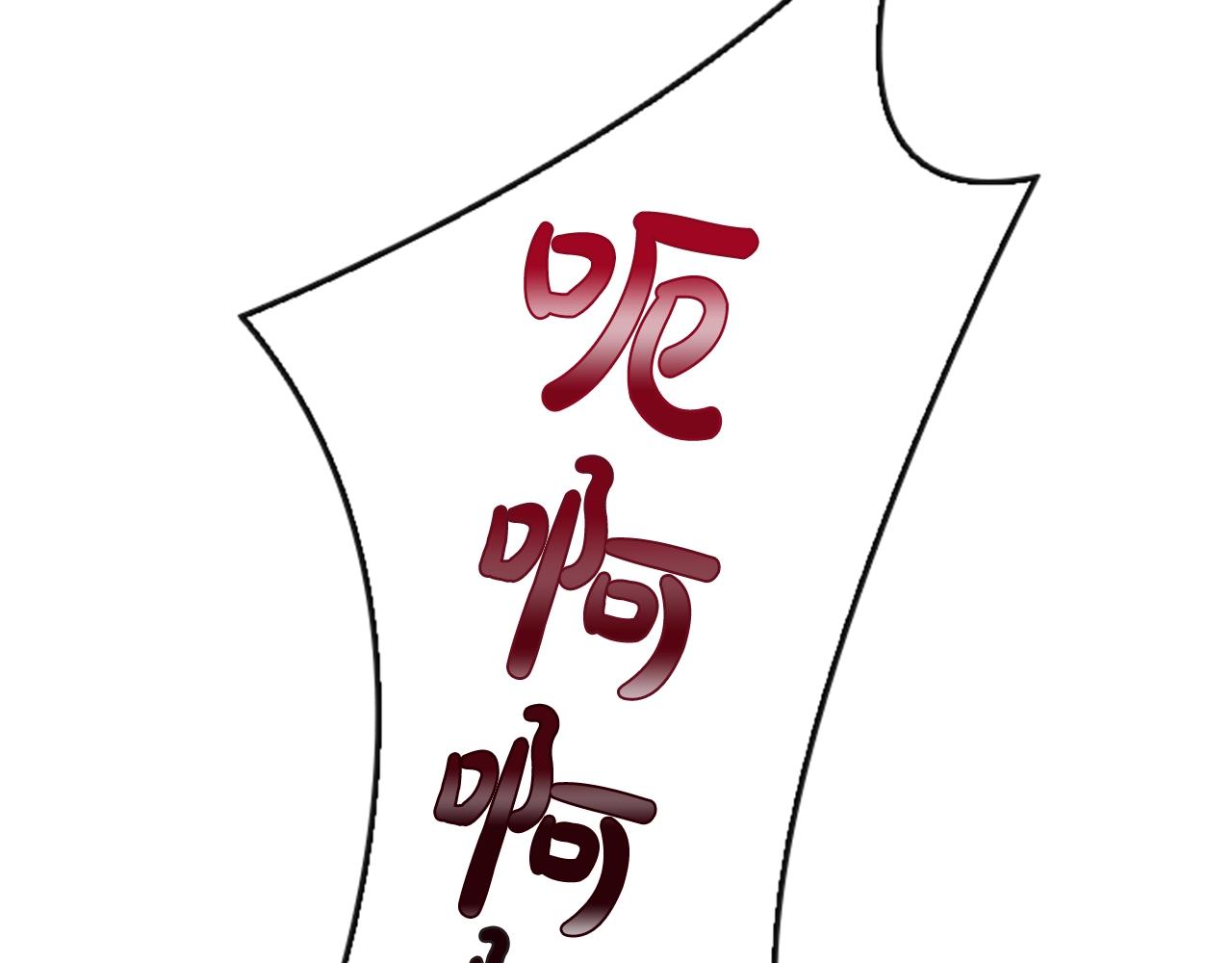 第11话 杀猪盘13
