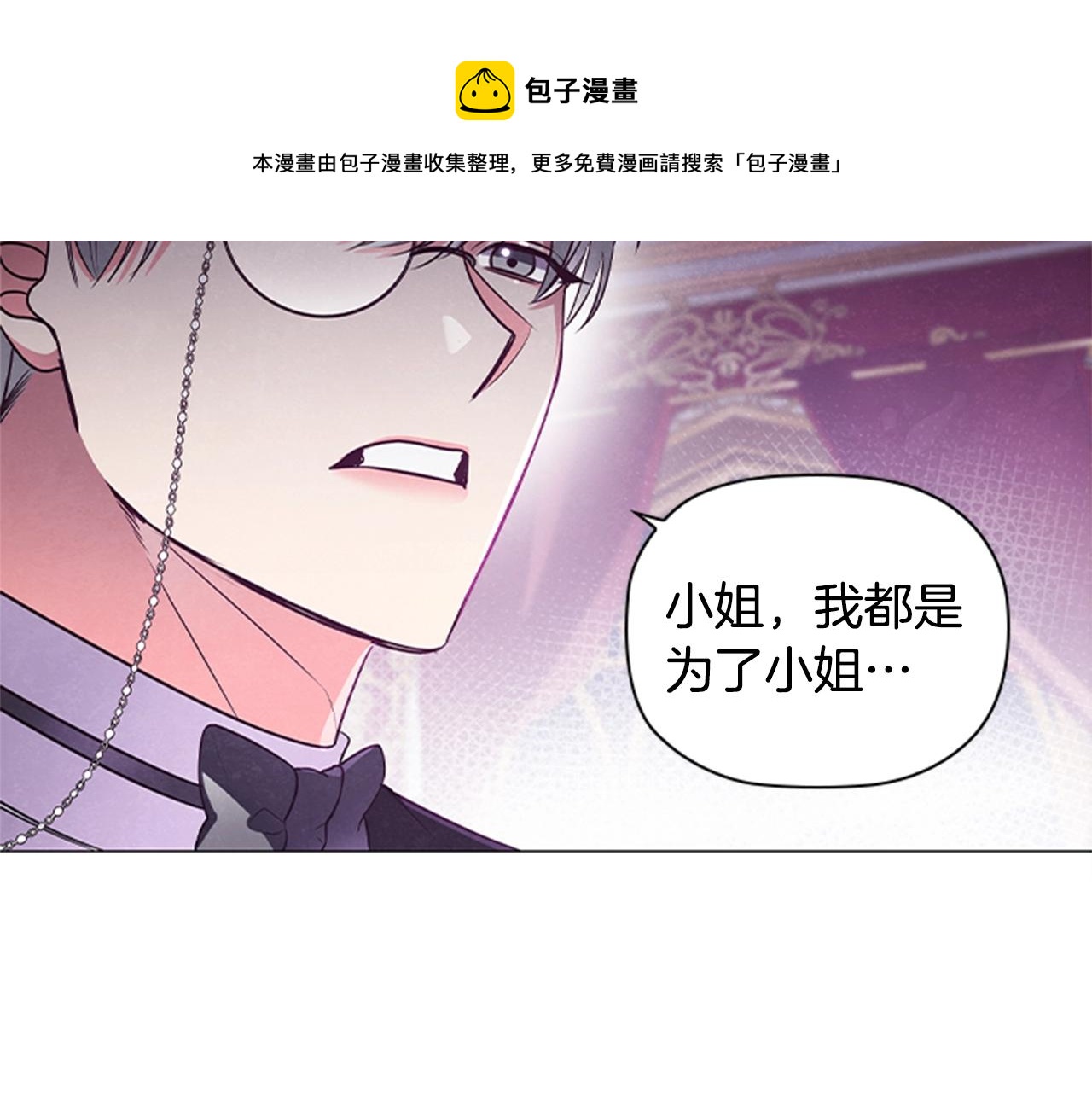 第13话 为您献上好梦60