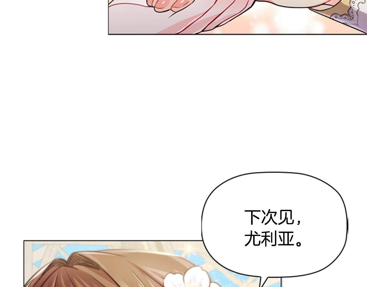 第8话 婊子的茶会105