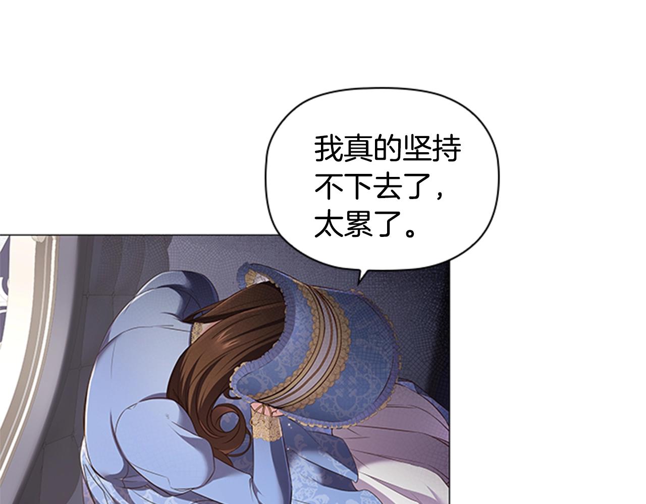 第16话 戏精上线133