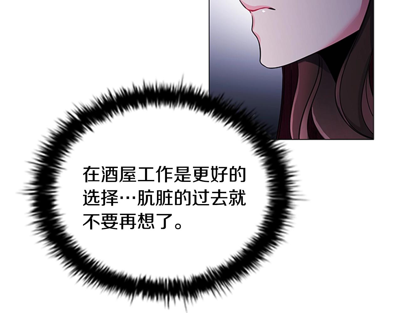 第9话 求你离开这个家147
