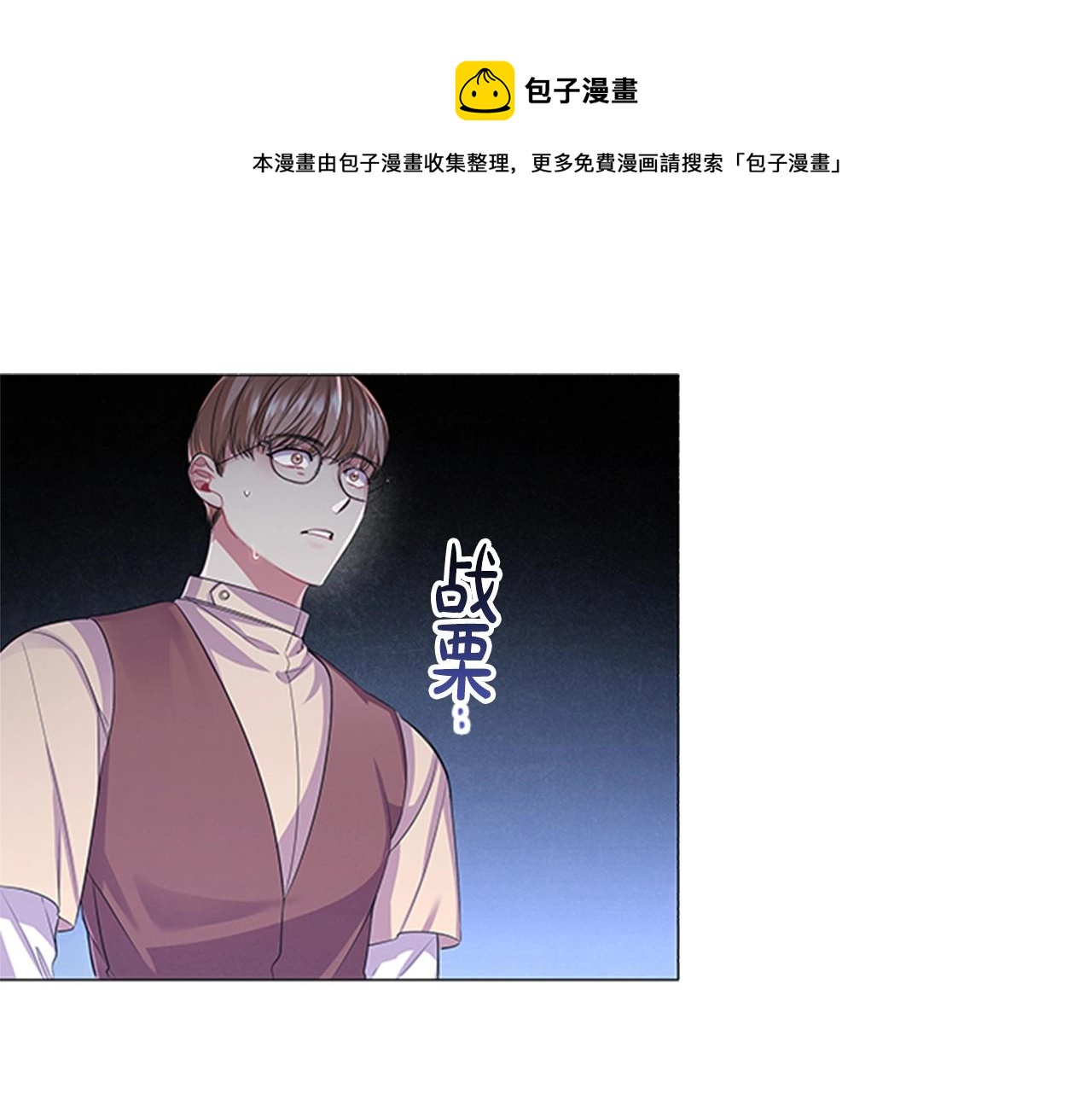 第14话 上钩了0