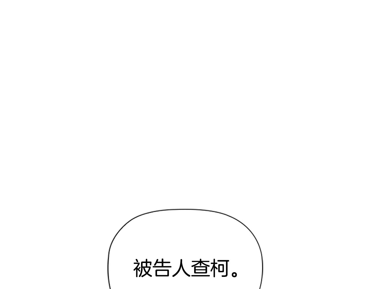 第22话 串通66