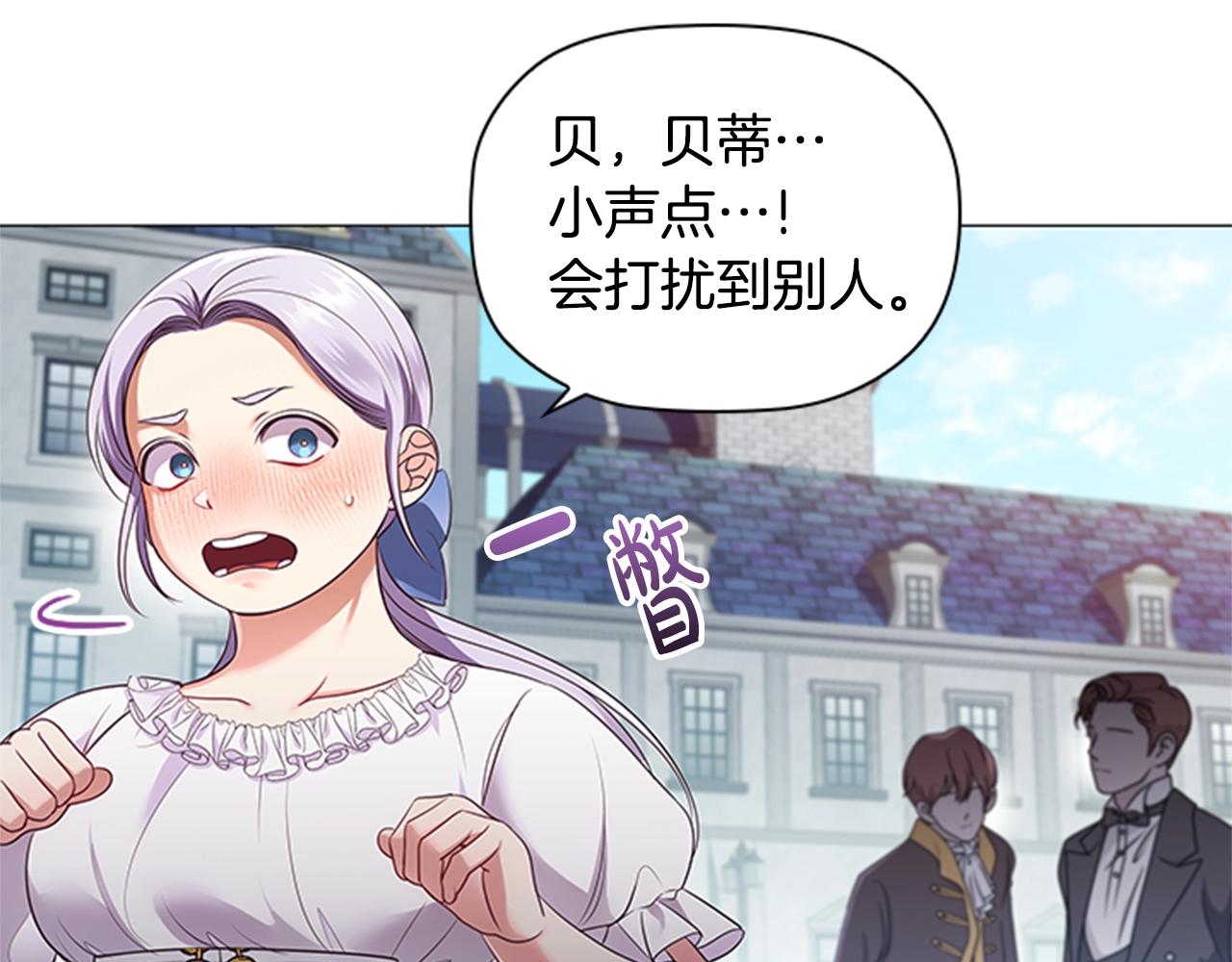 第16话 戏精上线54
