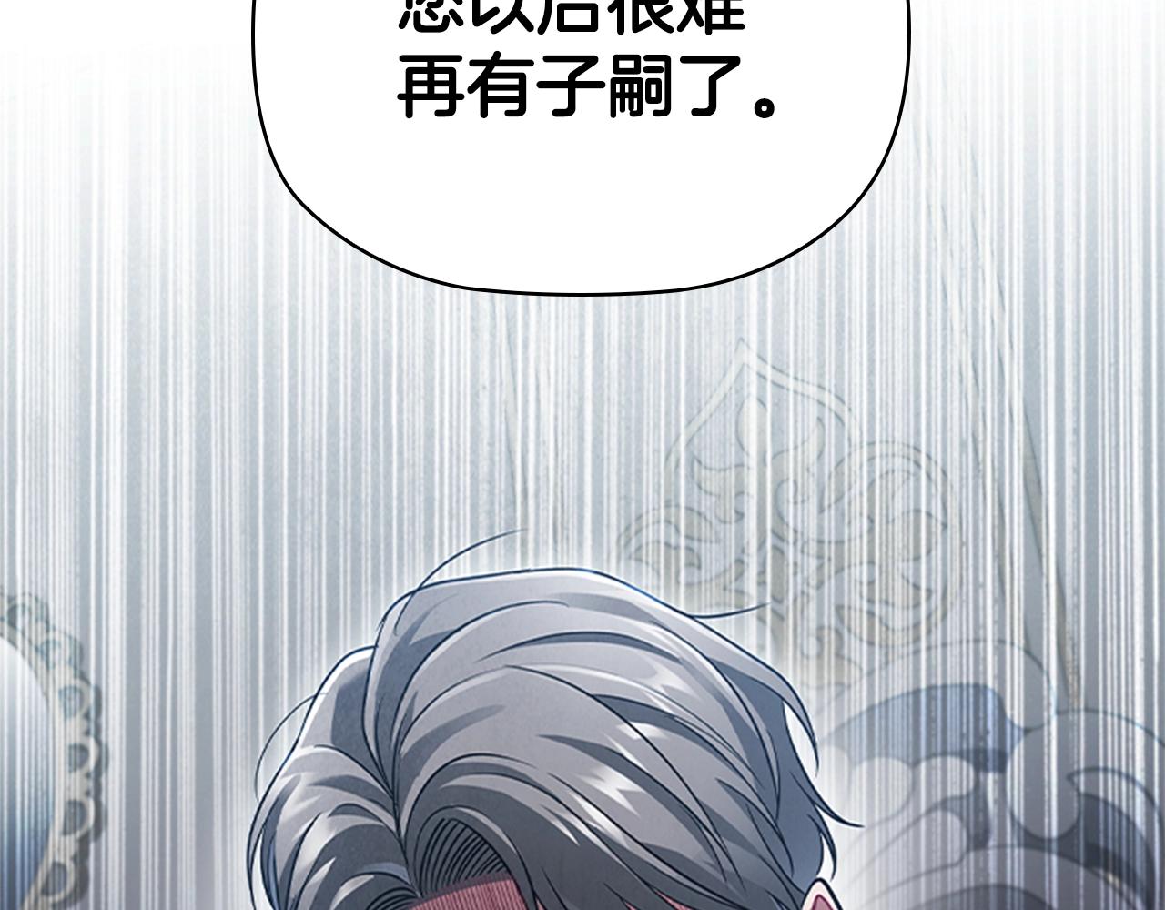 第11话 杀猪盘55