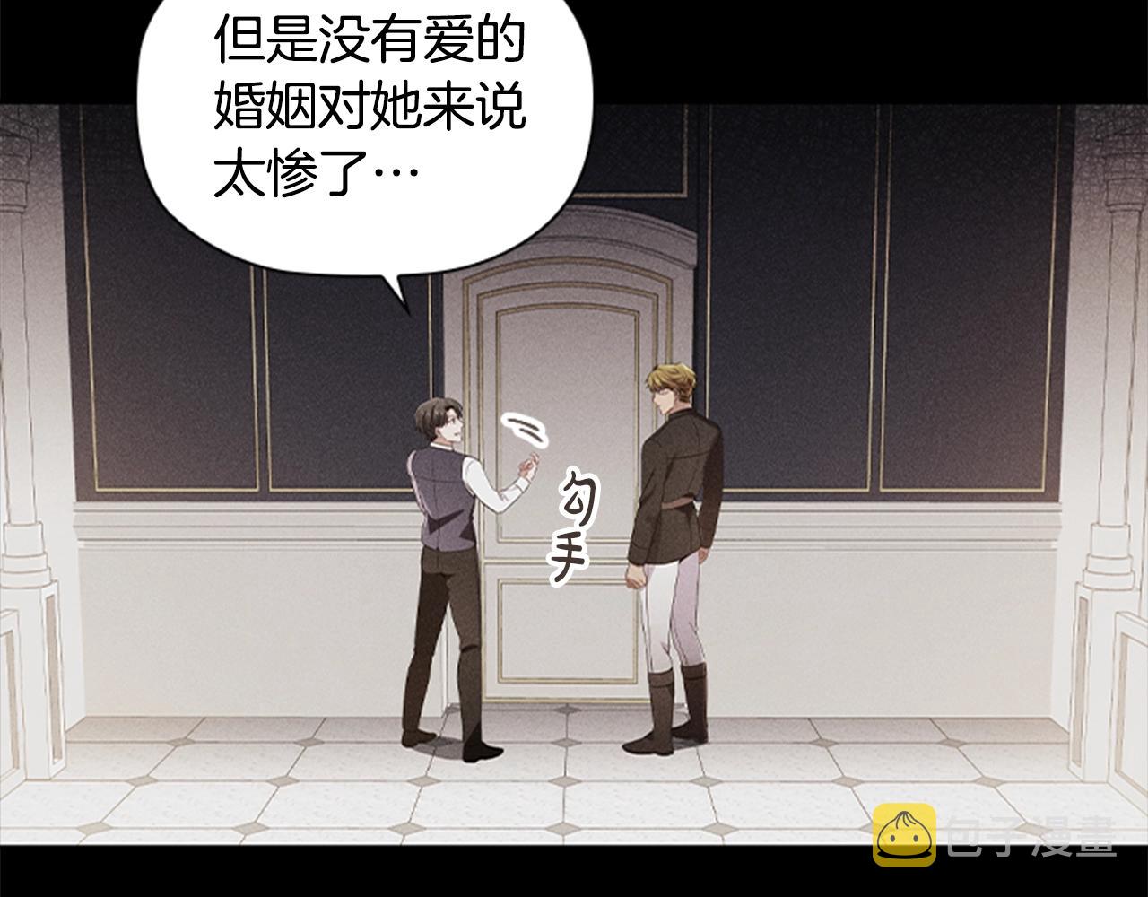 第19话 单相思95