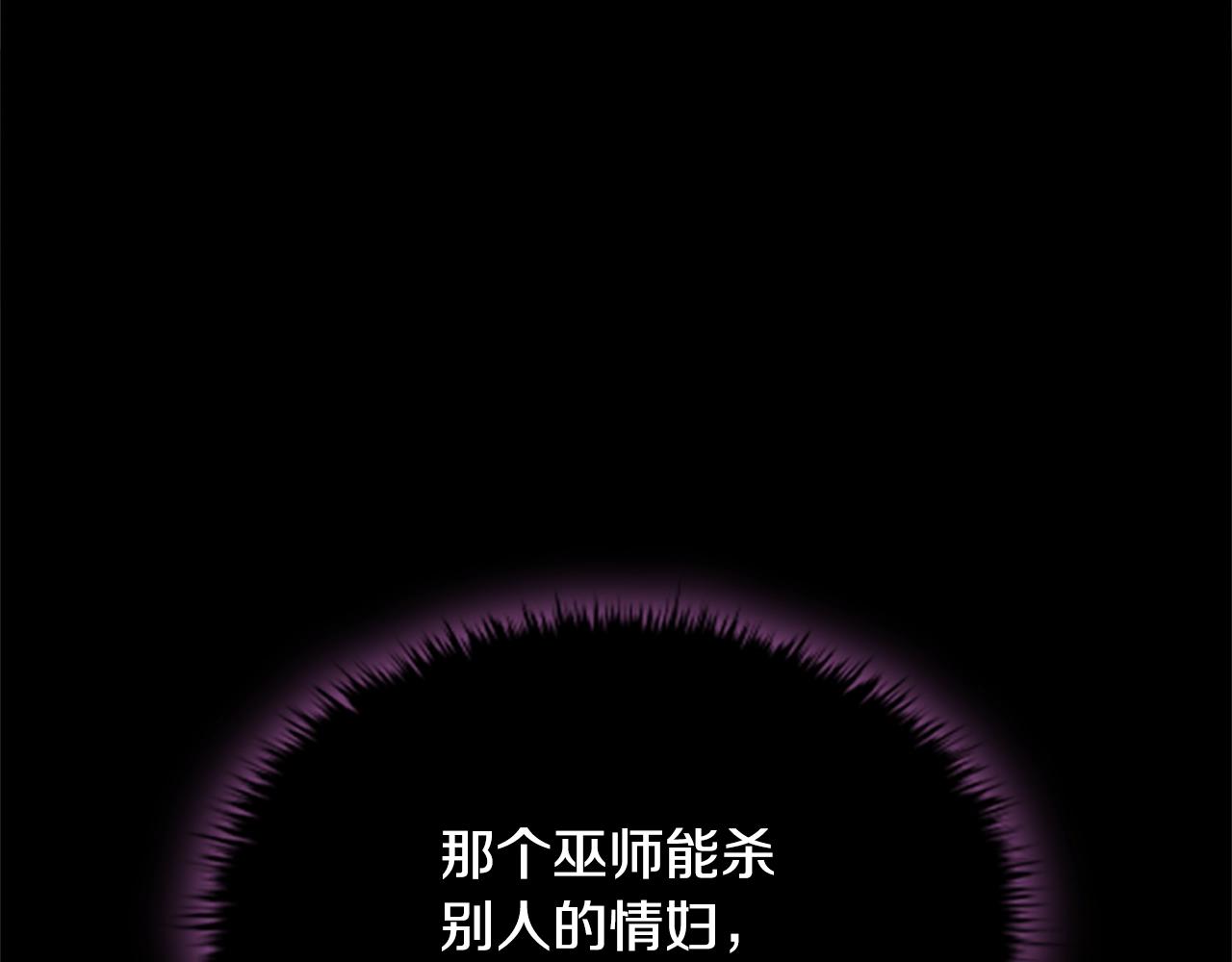 第15话 我需要一种药51