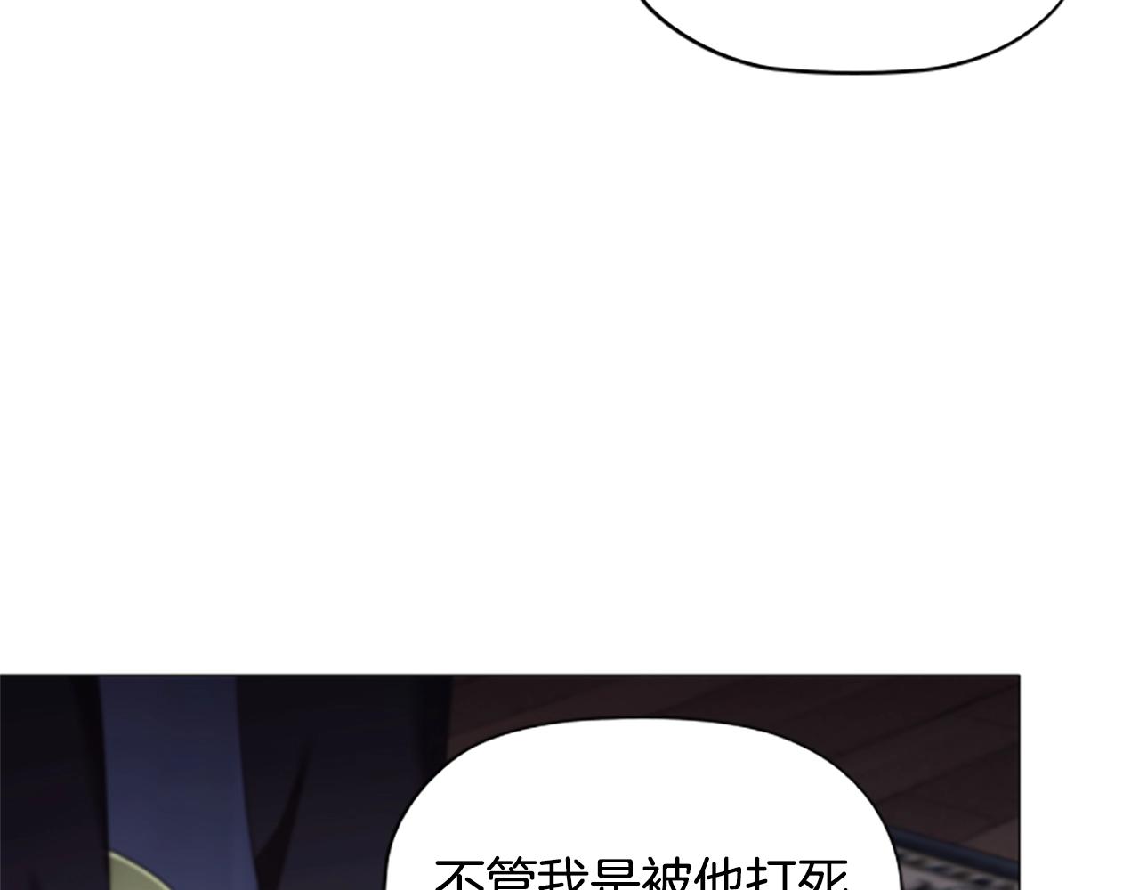 第20话 狗咬狗49
