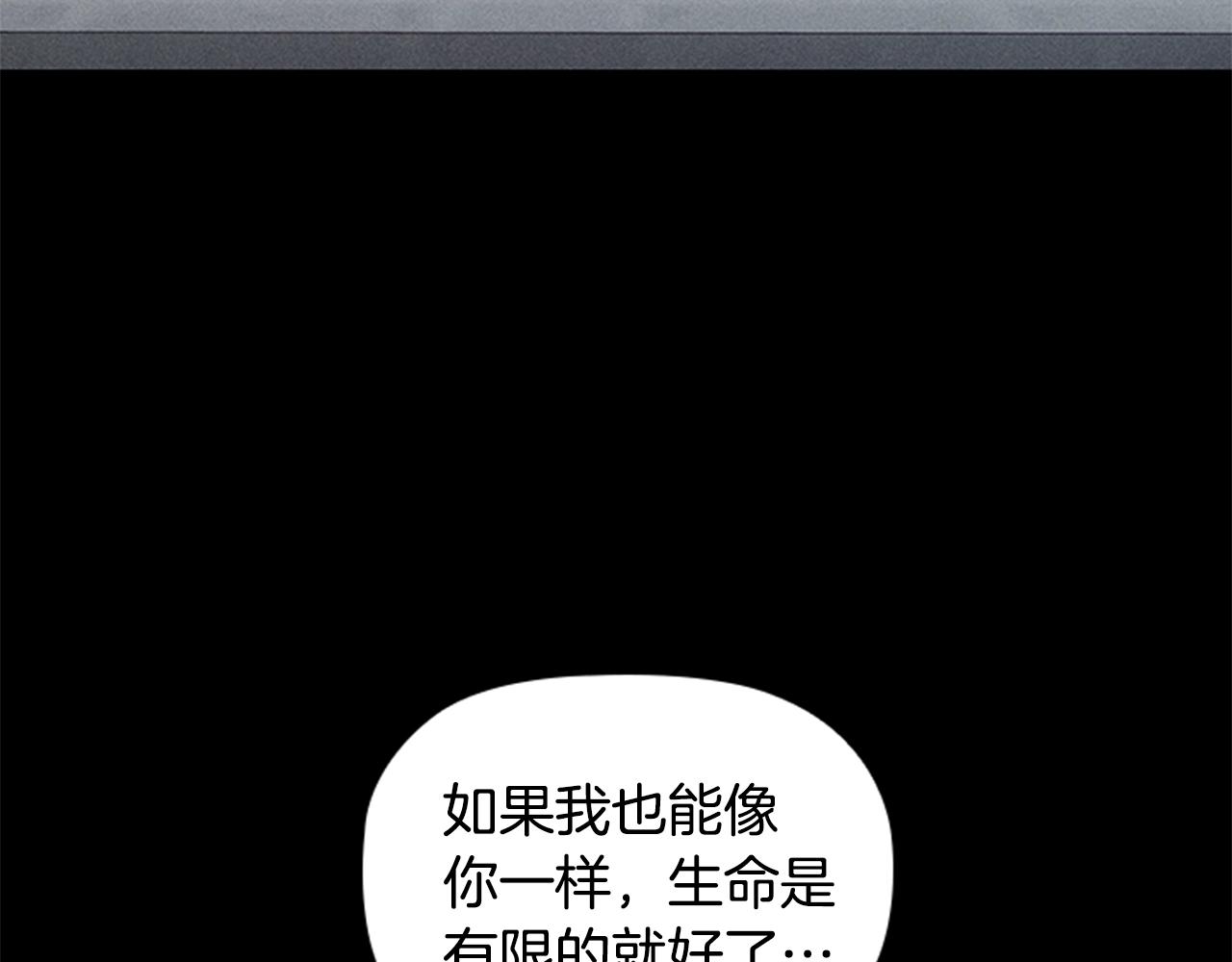 第0话 觉醒的恶意50