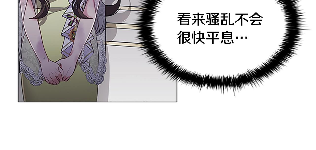 第20话 狗咬狗143