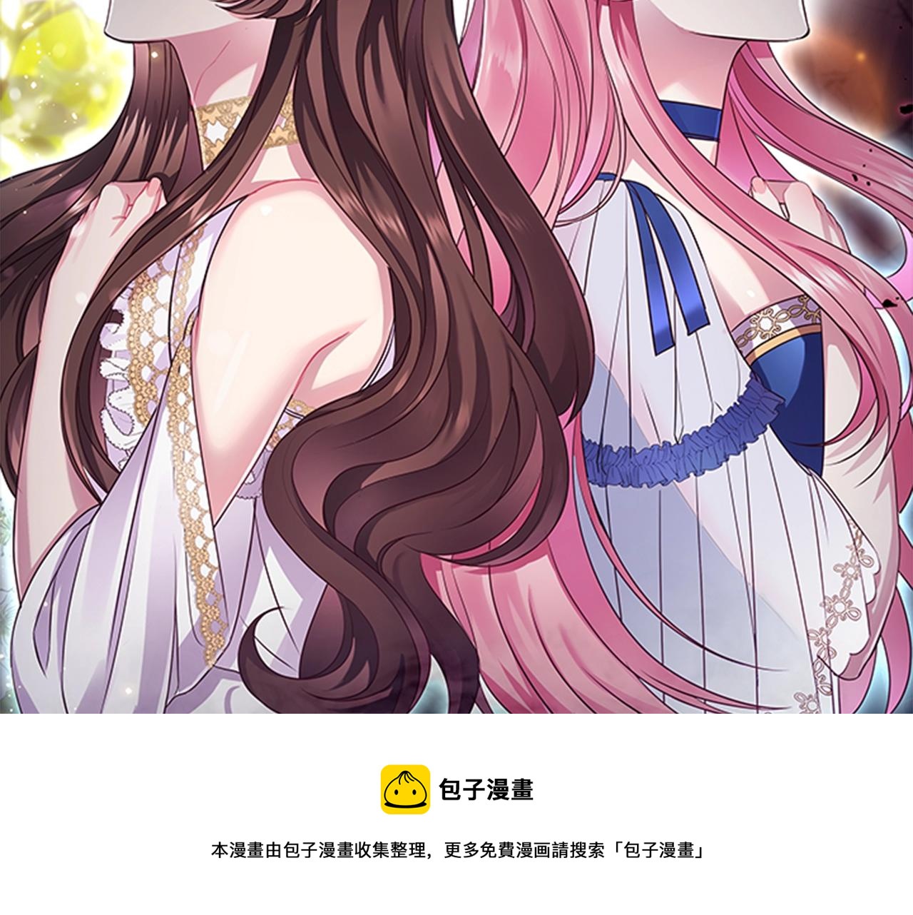 序章 黑莲花重生复仇16