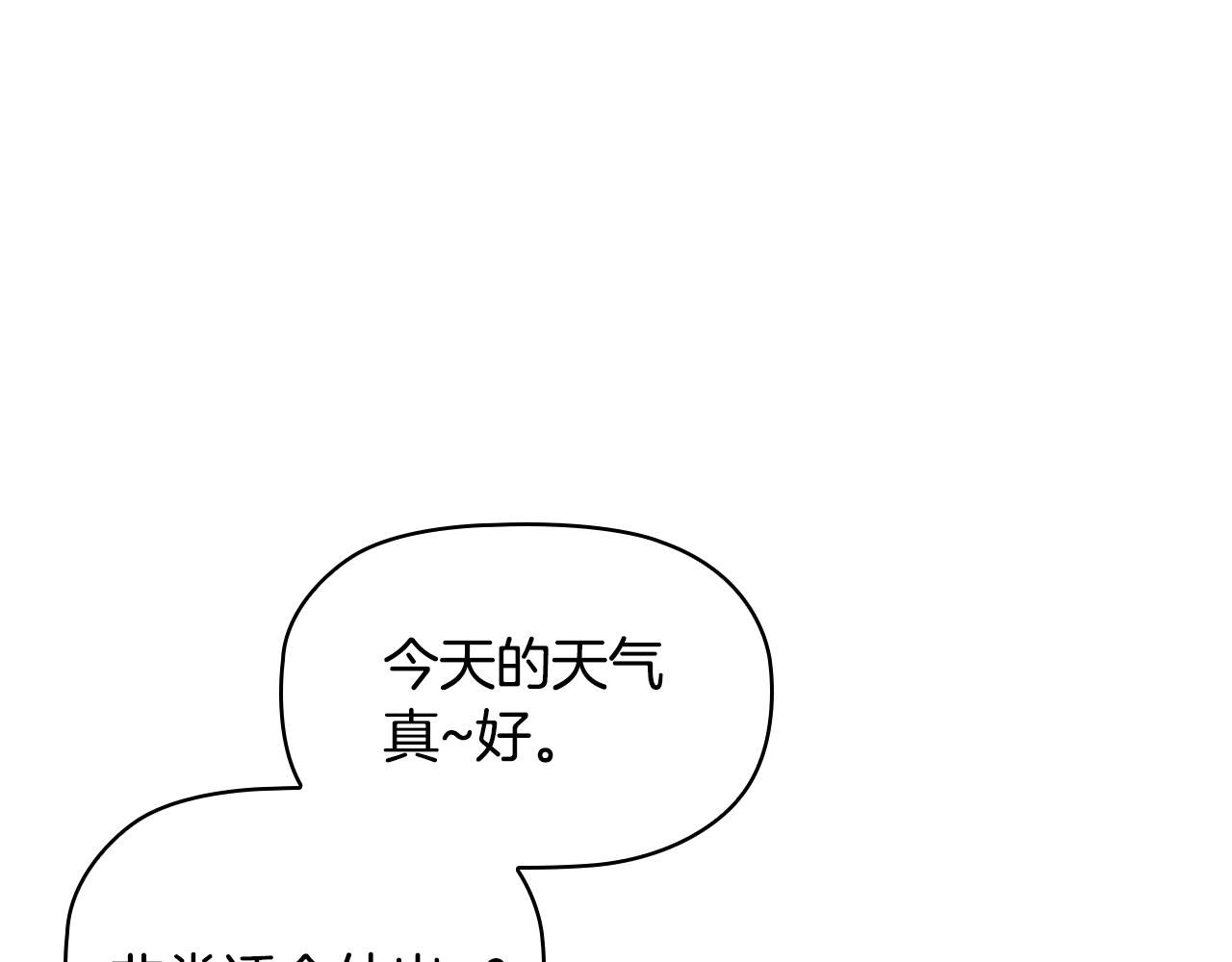 第7话 初见大公108