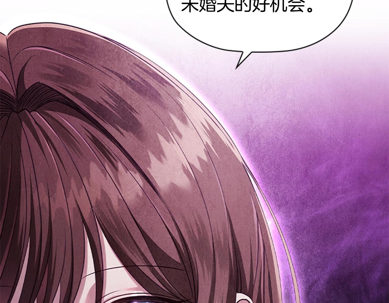 第15话 我需要一种药136
