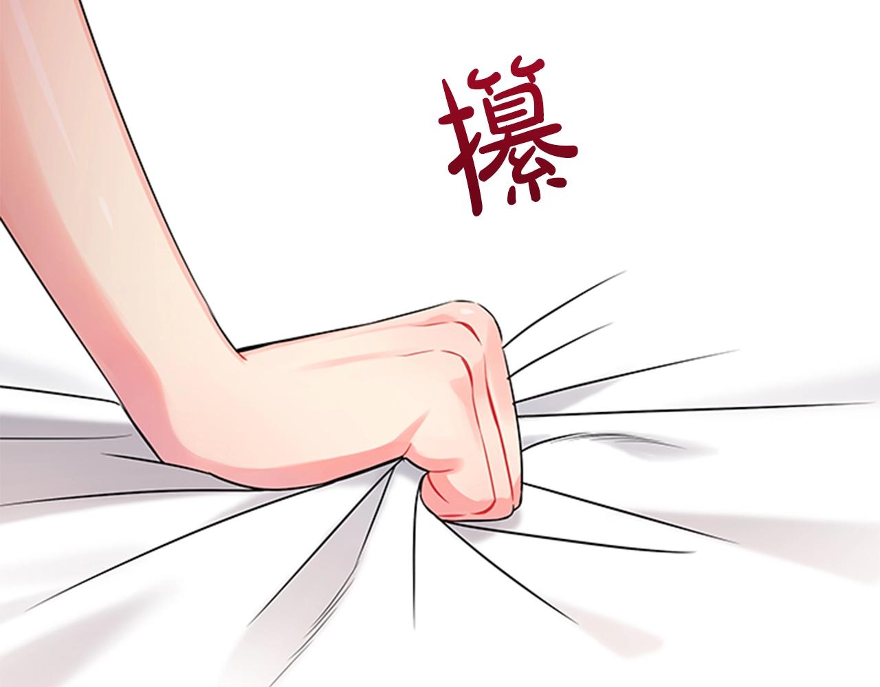 第2话 找到你了！34