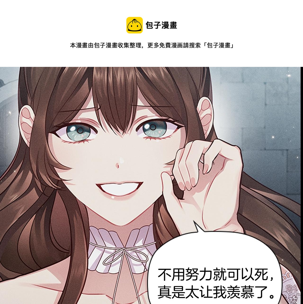 序章 黑莲花重生复仇8