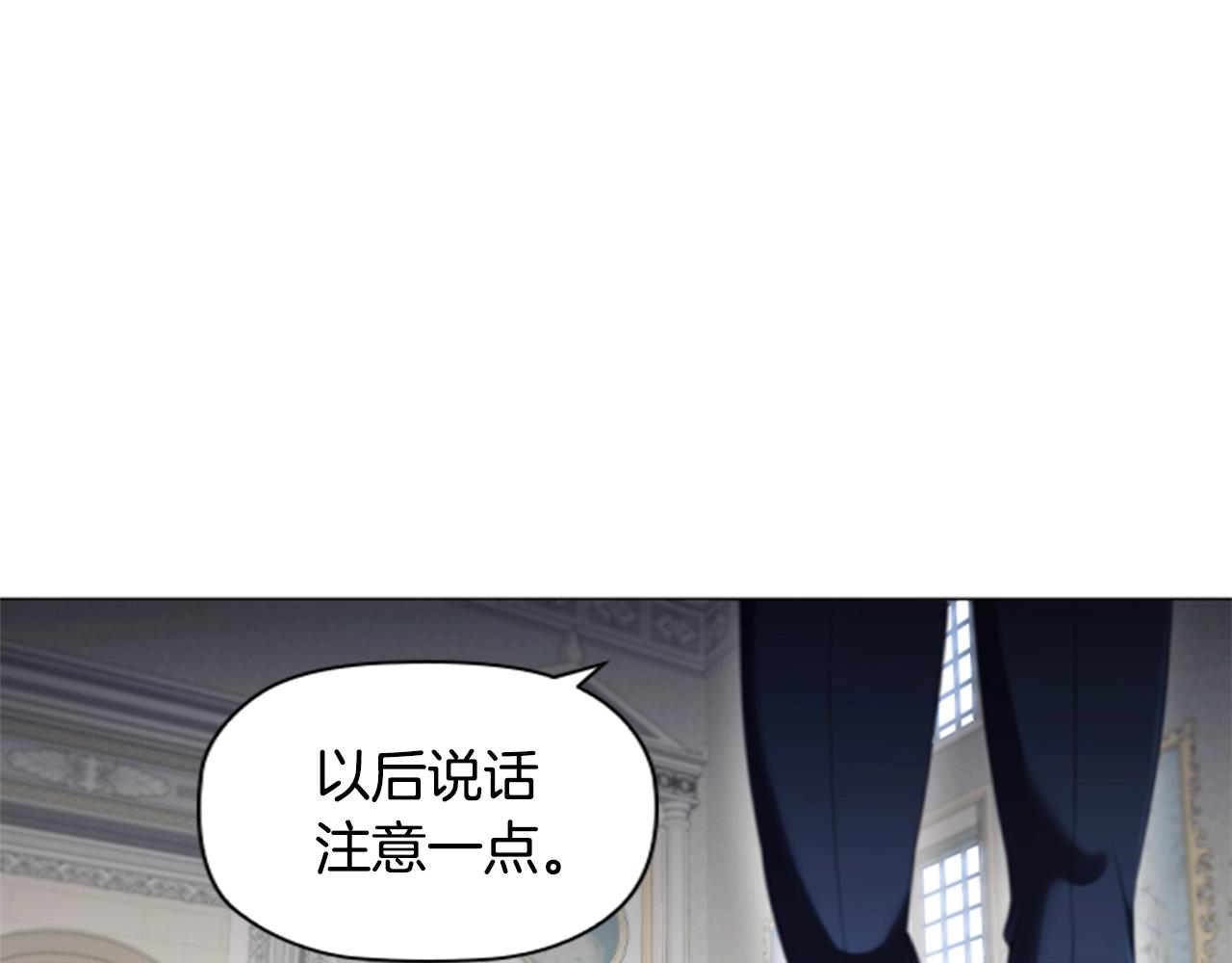 第17话 羞辱未婚夫101