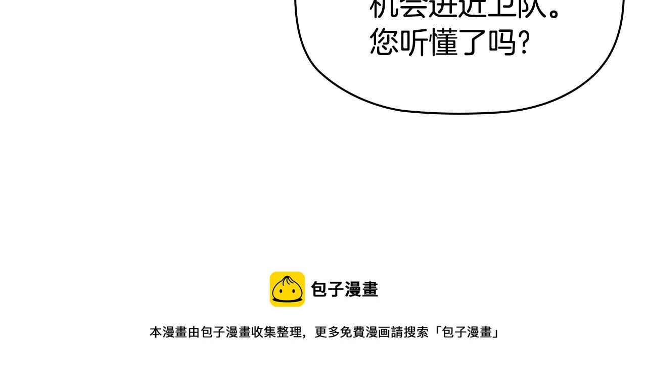 第10话 代价129