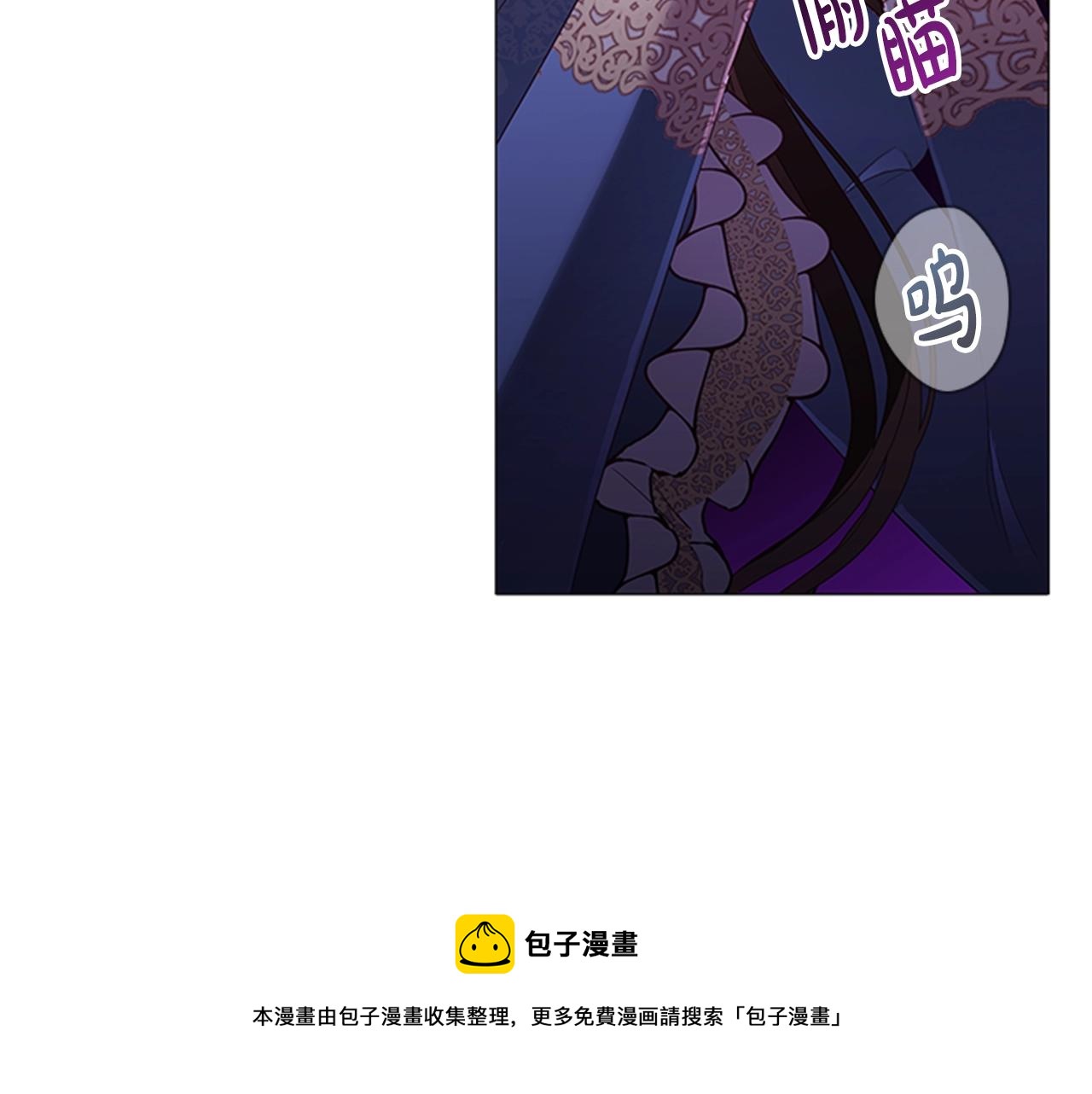 第17话 羞辱未婚夫20