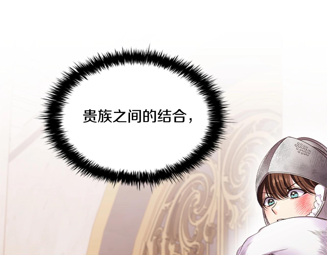 第18话 弱者的反击92