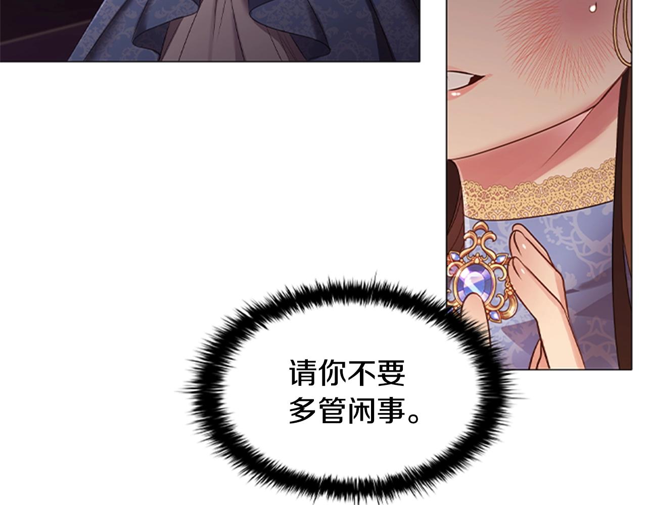 第18话 弱者的反击8
