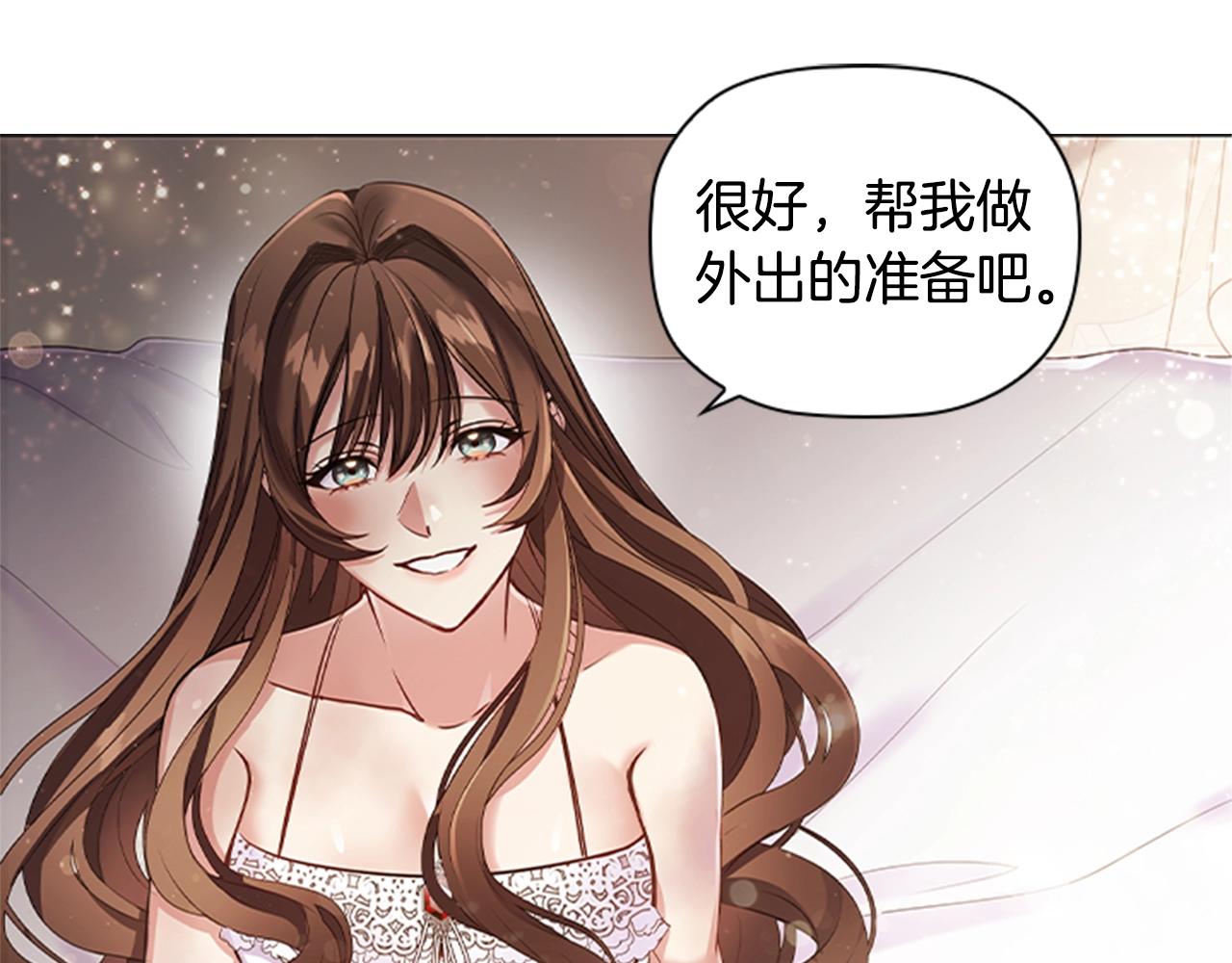 第19话 单相思42
