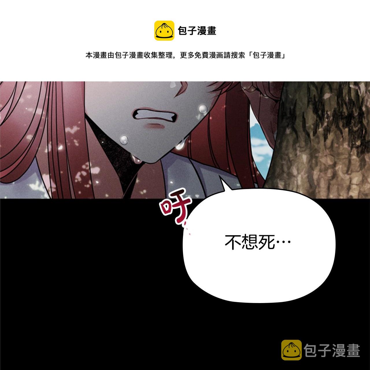 第6话 悲惨的过去132