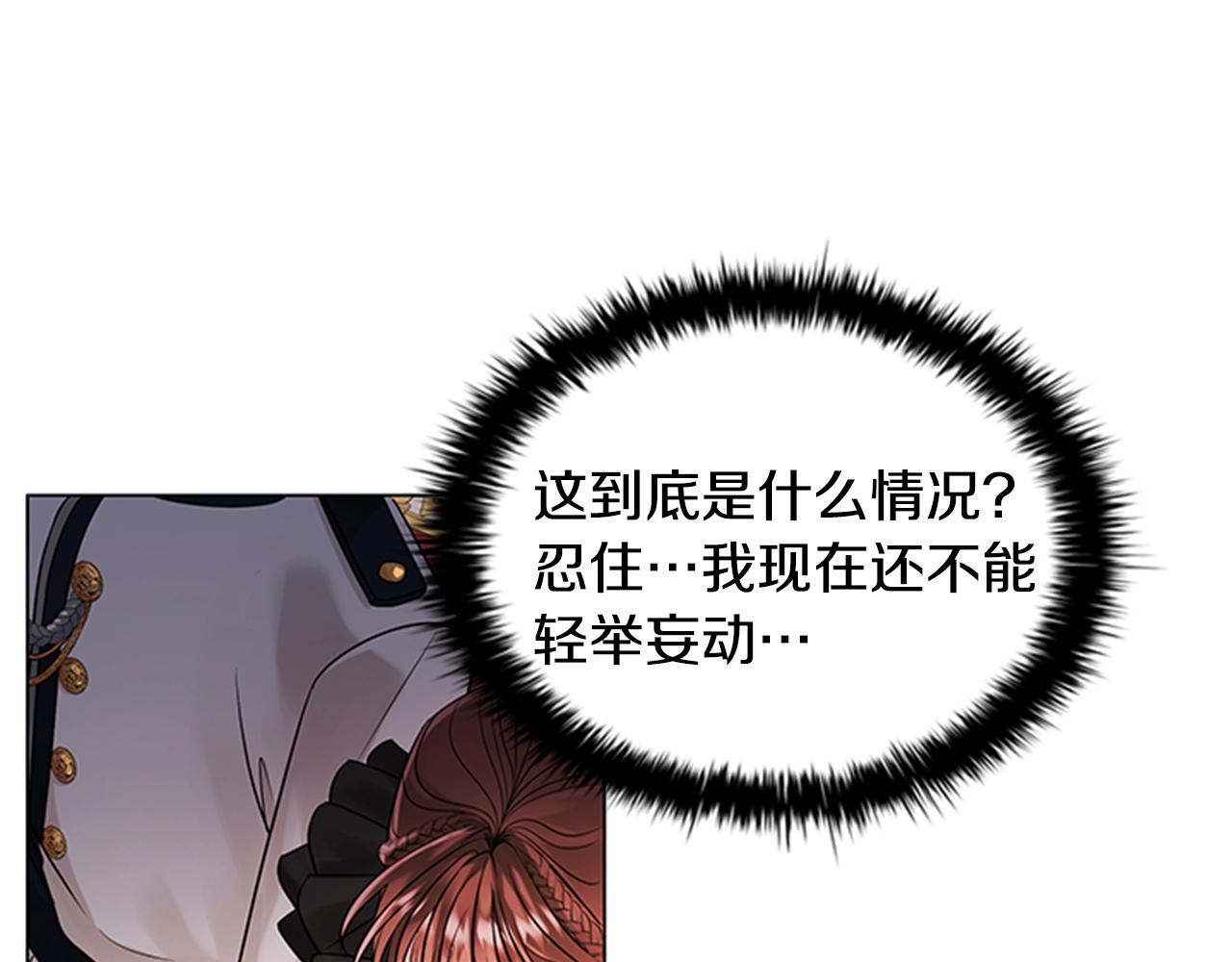 第3话 奇怪的朋友186