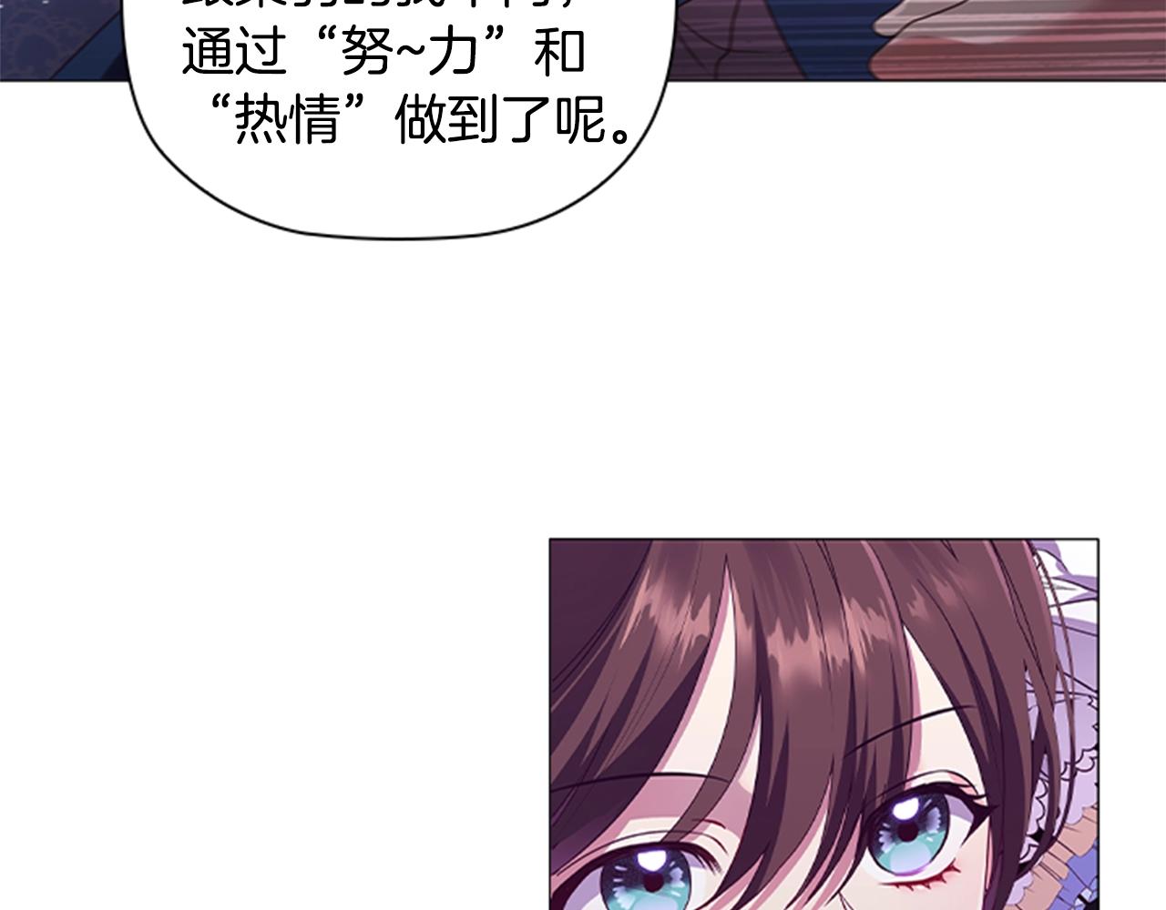 第15话 我需要一种药163