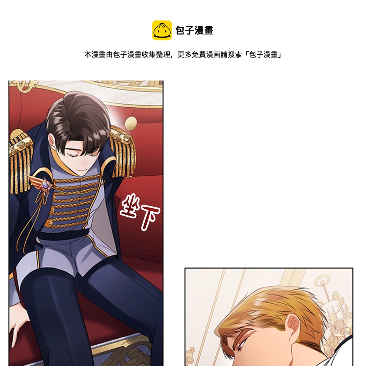 第3话 奇怪的朋友168