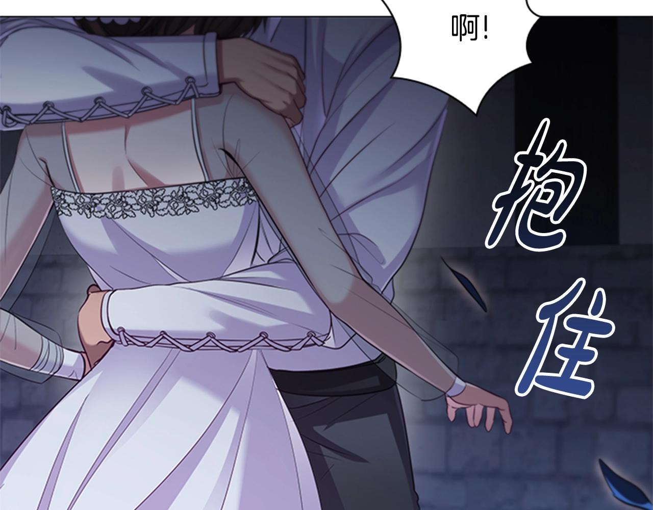 第14话 上钩了78