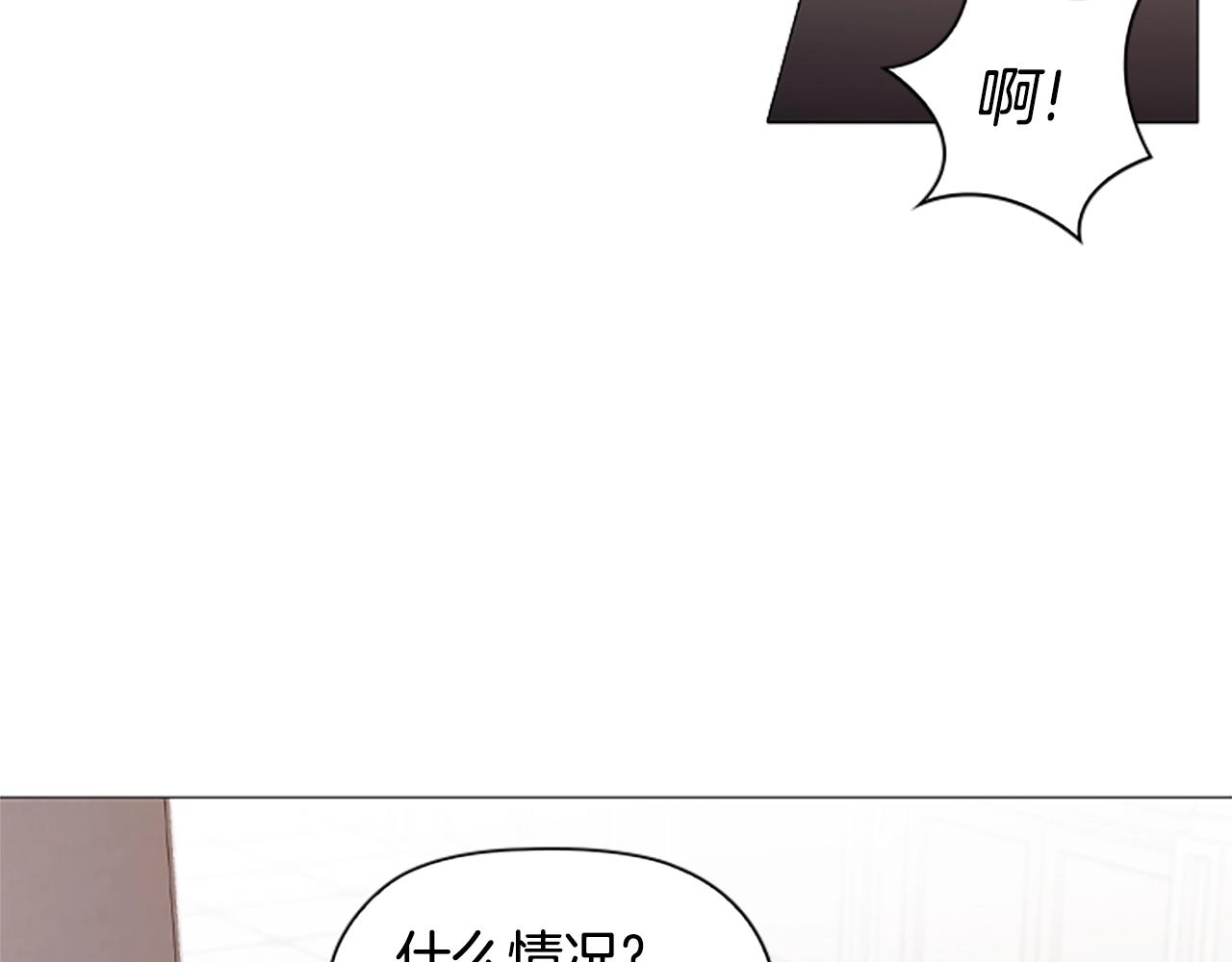 第20话 狗咬狗91