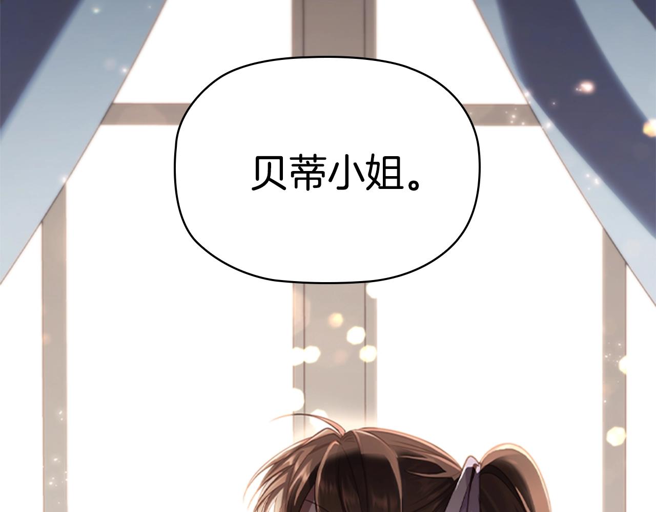 第11话 杀猪盘118