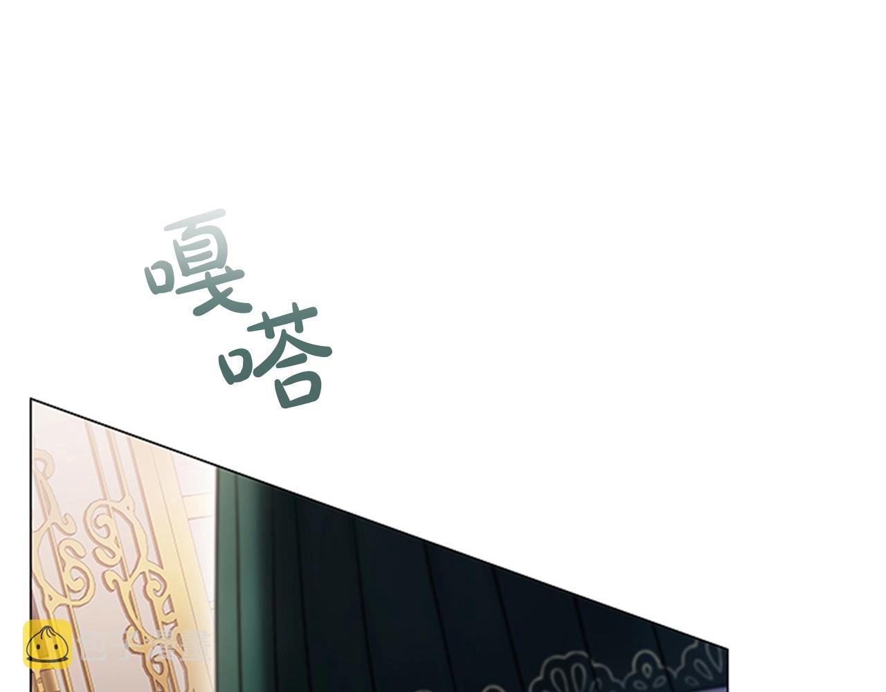 第2话 找到你了！90