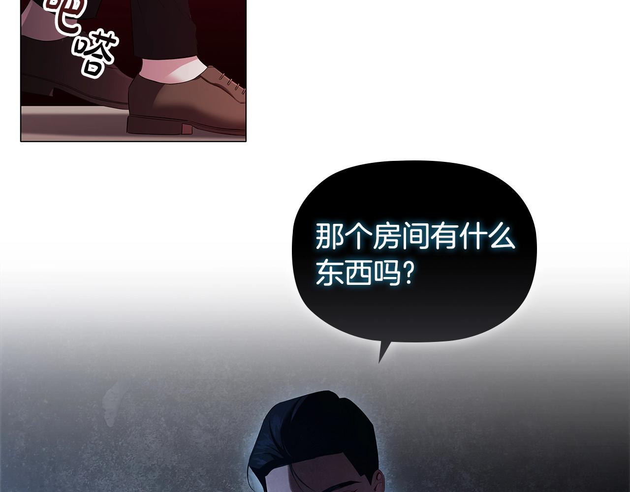第24话 马车密谈84
