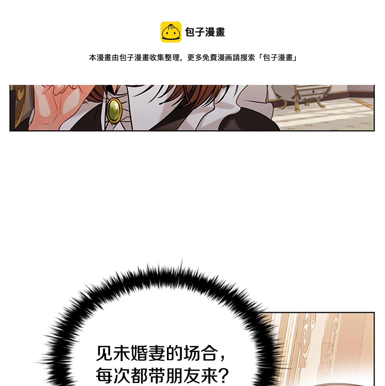 第2话 找到你了！184