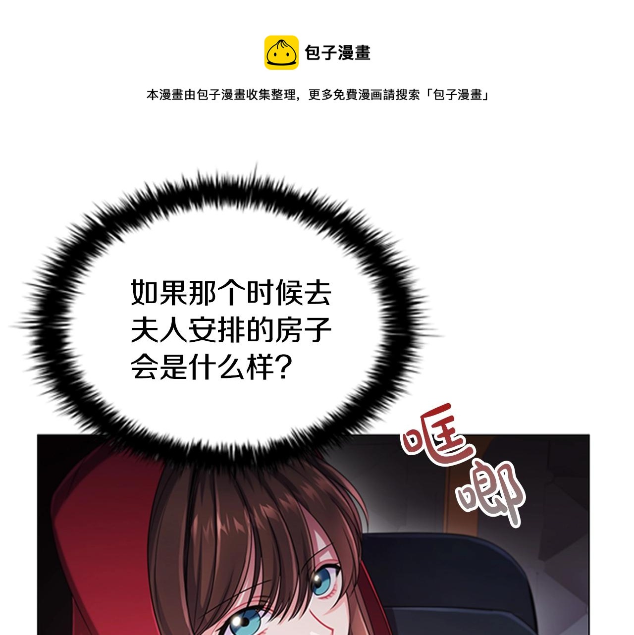 第9话 求你离开这个家144