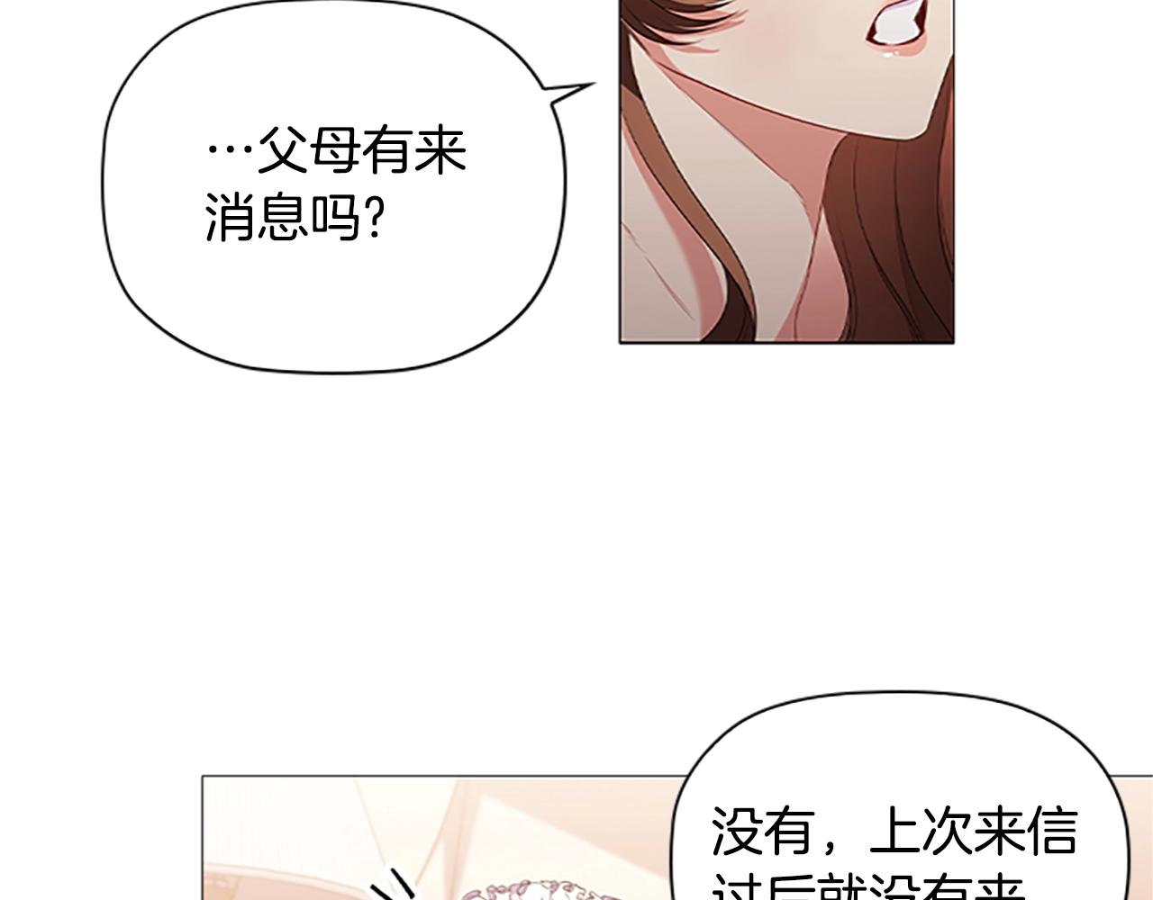 第21话 葬礼75