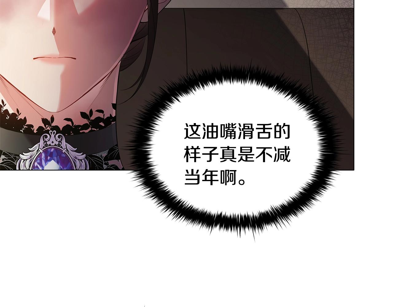 第24话 马车密谈49