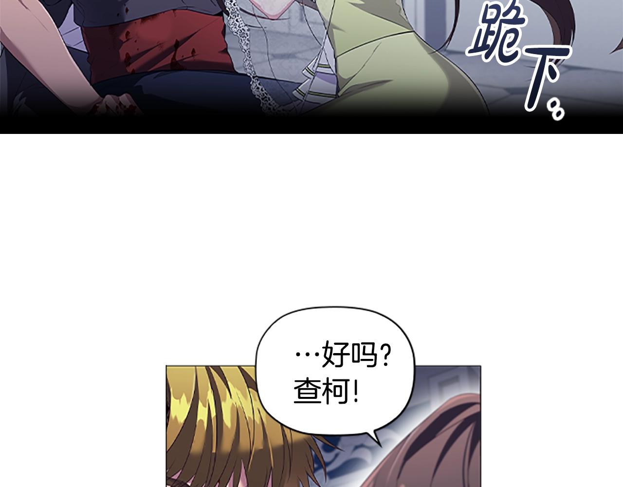 第21话 葬礼36