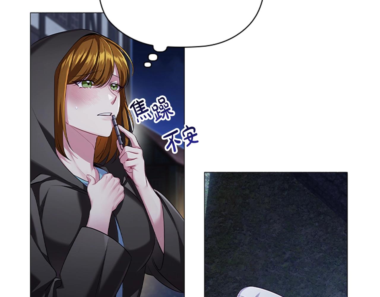 第14话 上钩了96