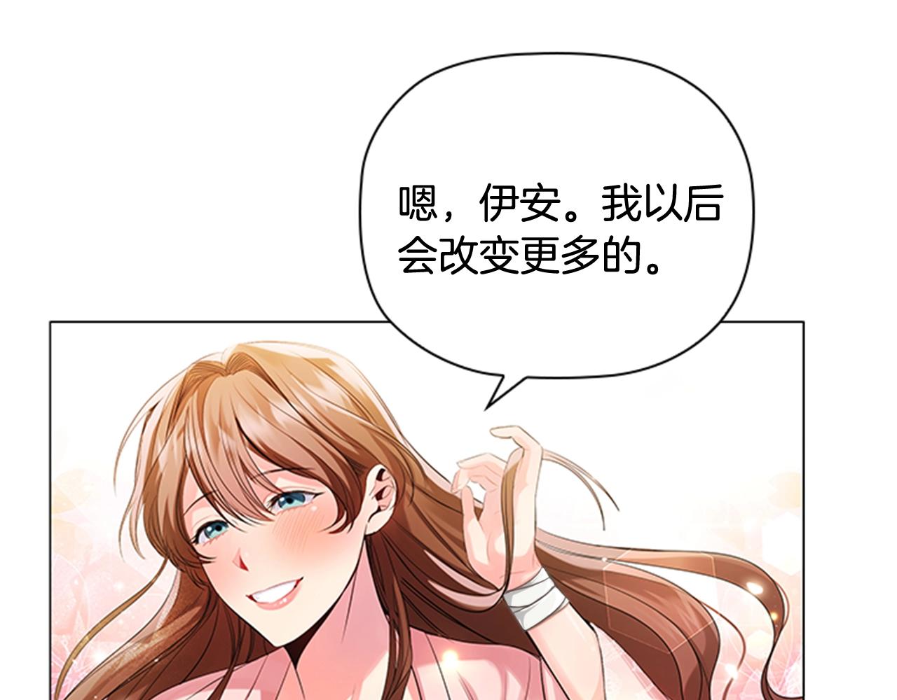 第1话 诡秘的关系43