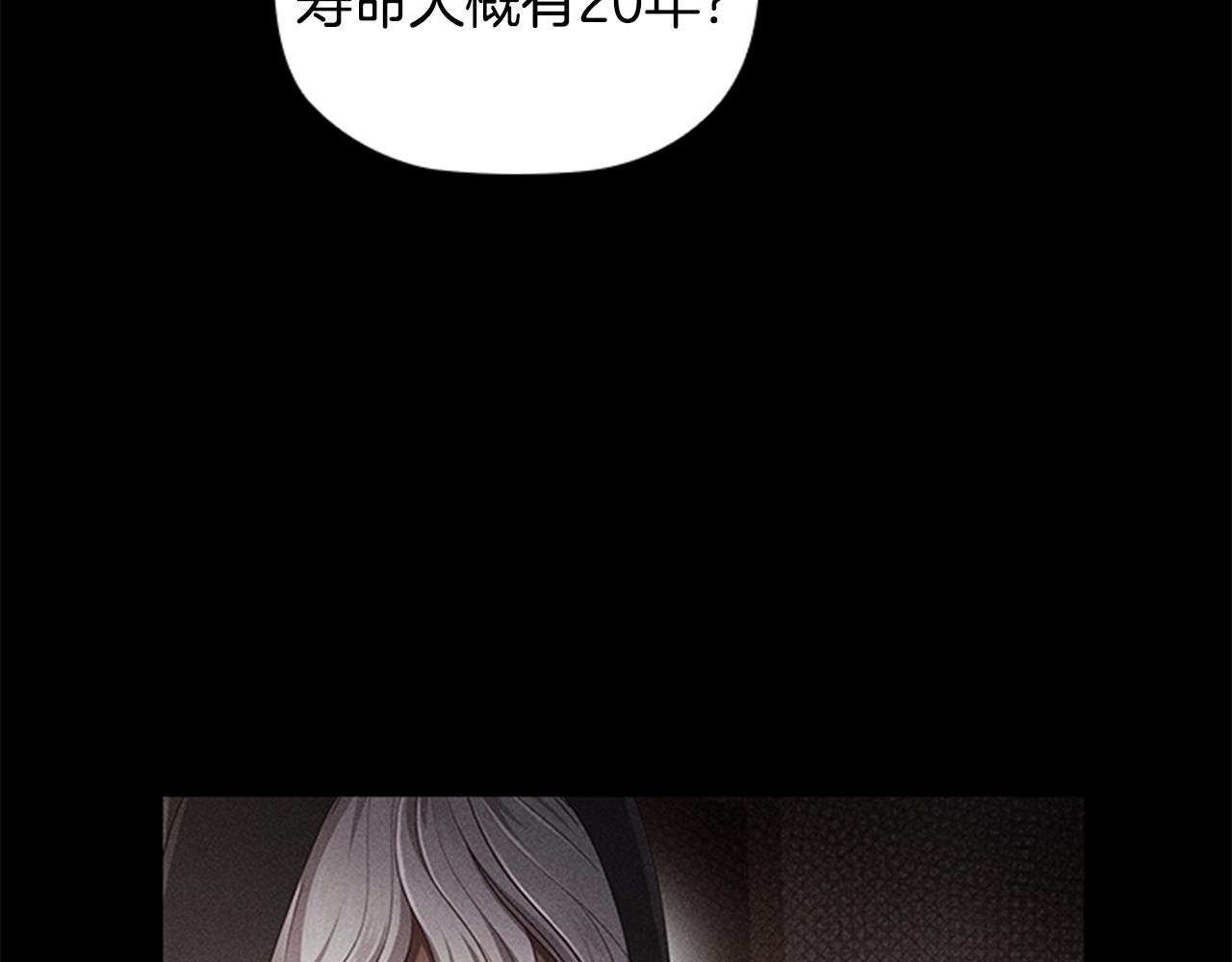 第15话 我需要一种药109