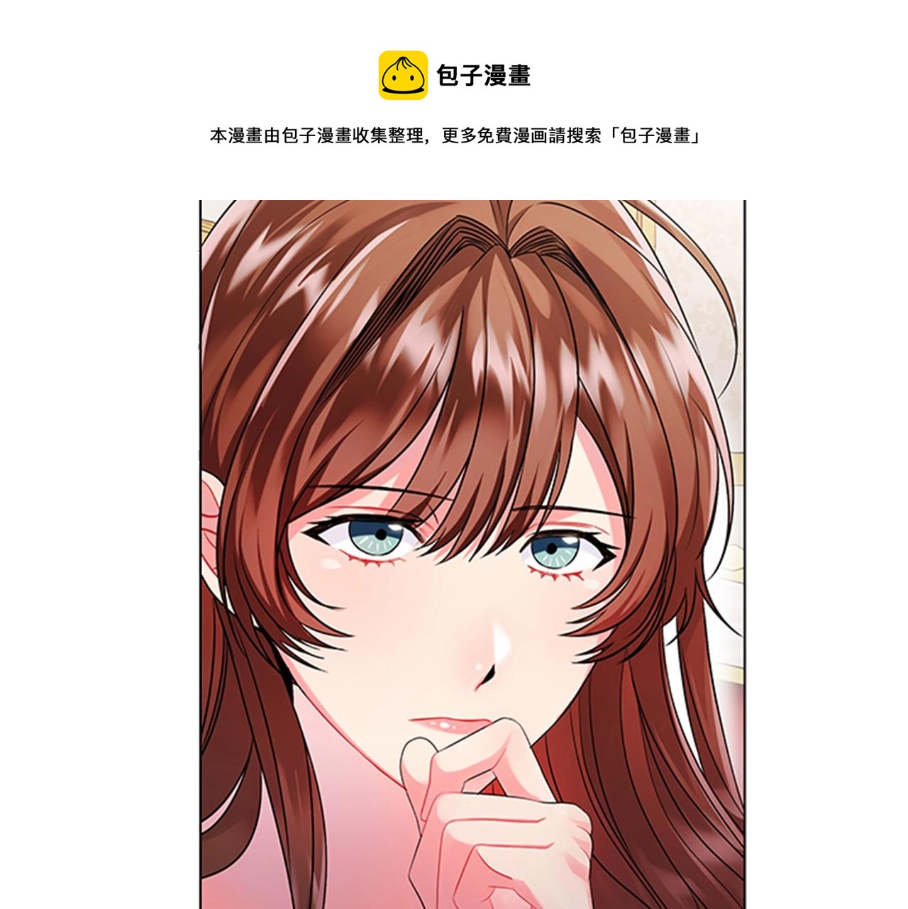第3话 奇怪的朋友76