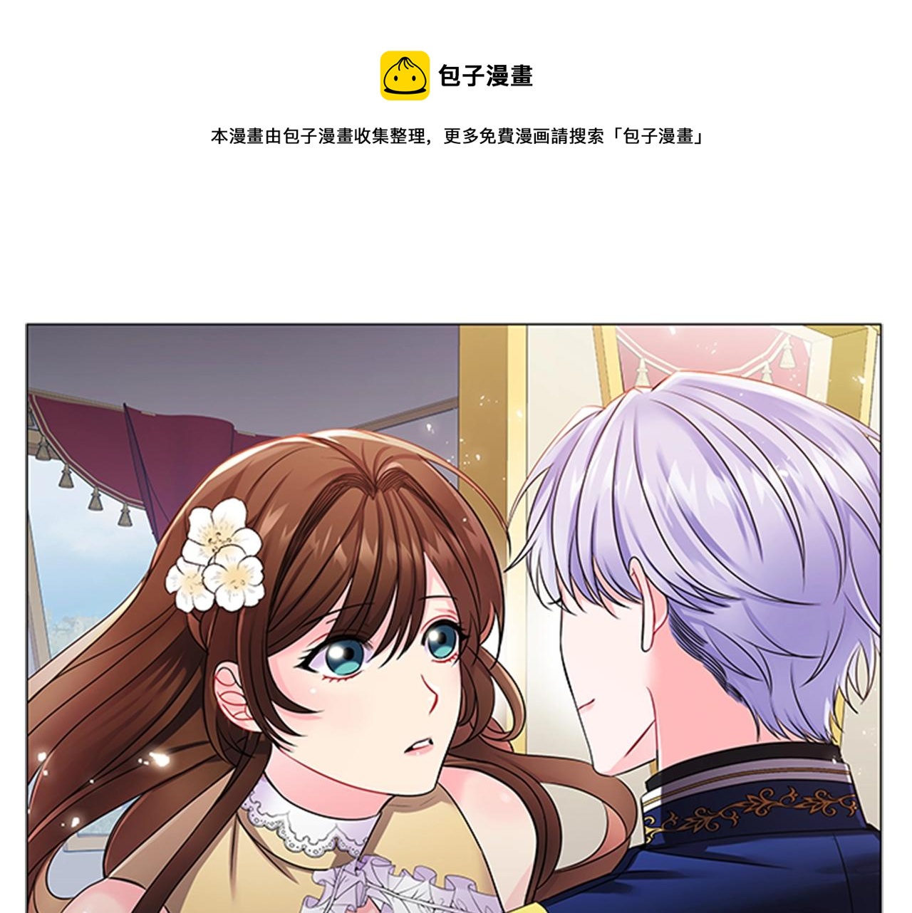 第9话 求你离开这个家0