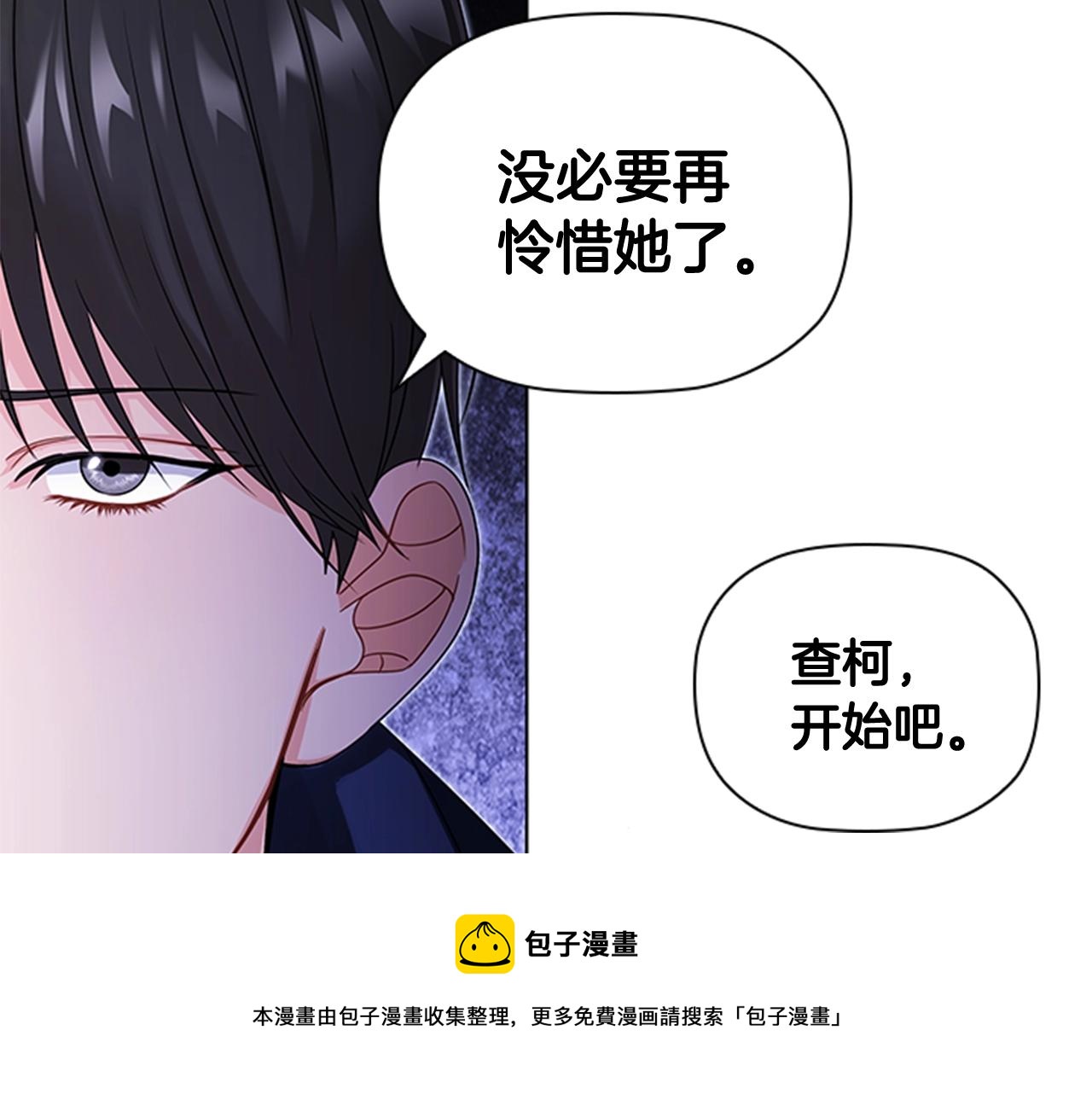 第3话 奇怪的朋友224
