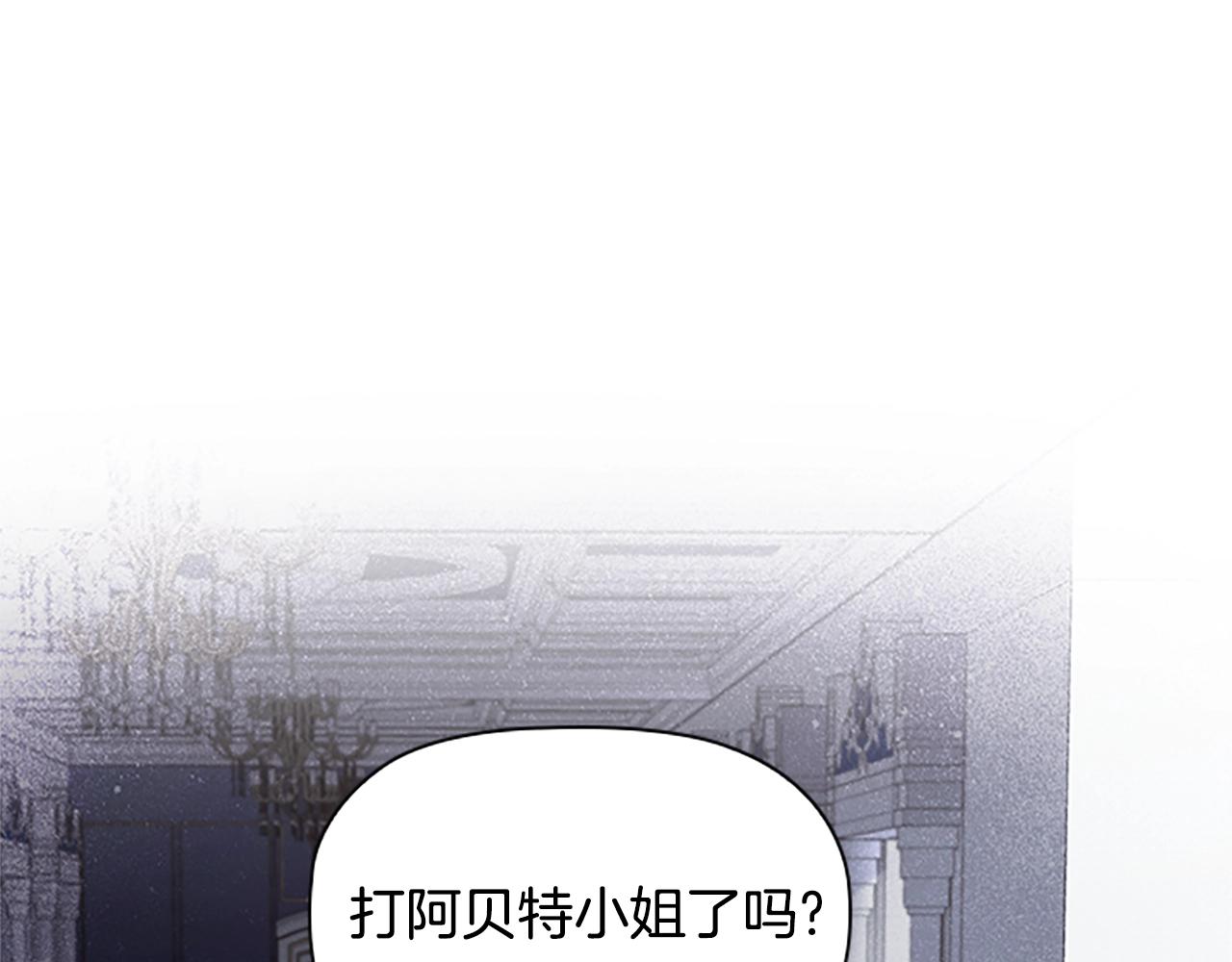 第20话 狗咬狗101