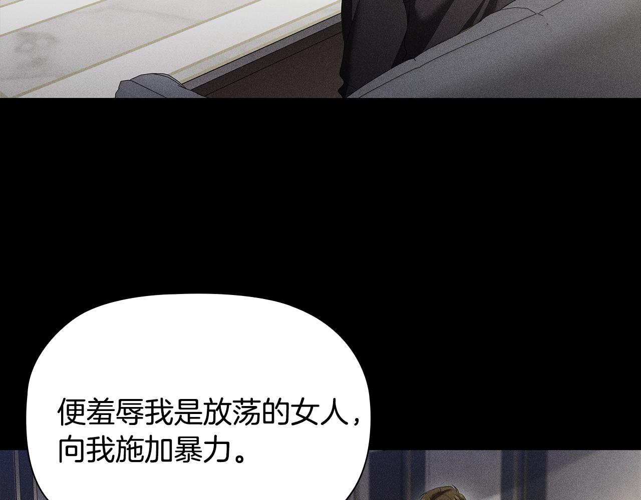 第23话 作证72