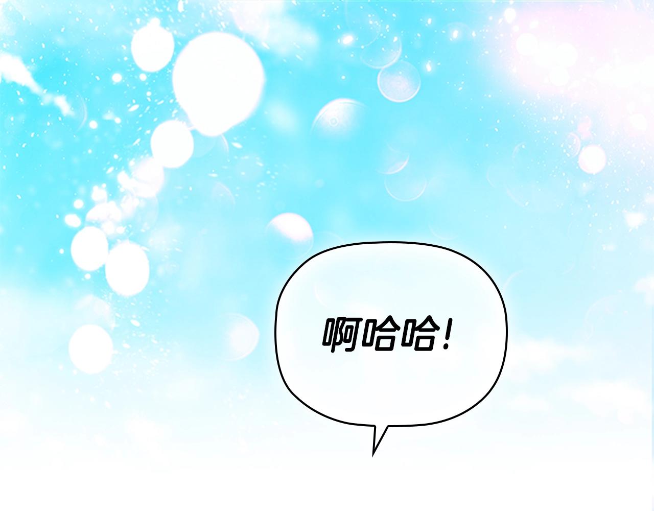 第7话 初见大公94