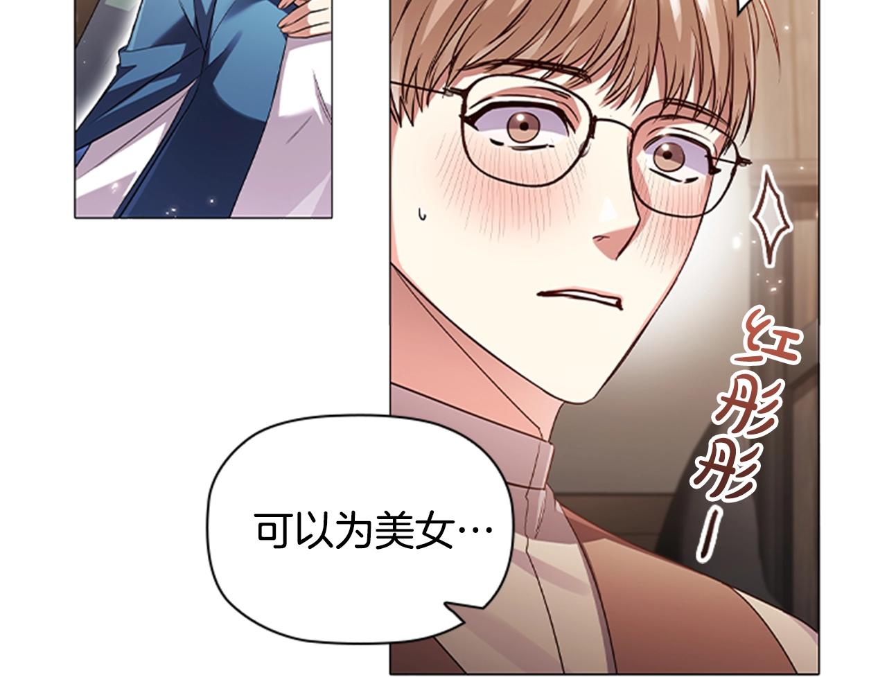 第13话 为您献上好梦146